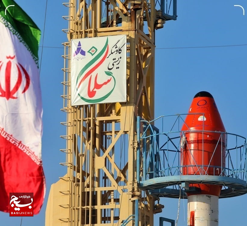 جدیدترین کپسول زیستی ایران به همراه پرتابگر بومی فضایی شد