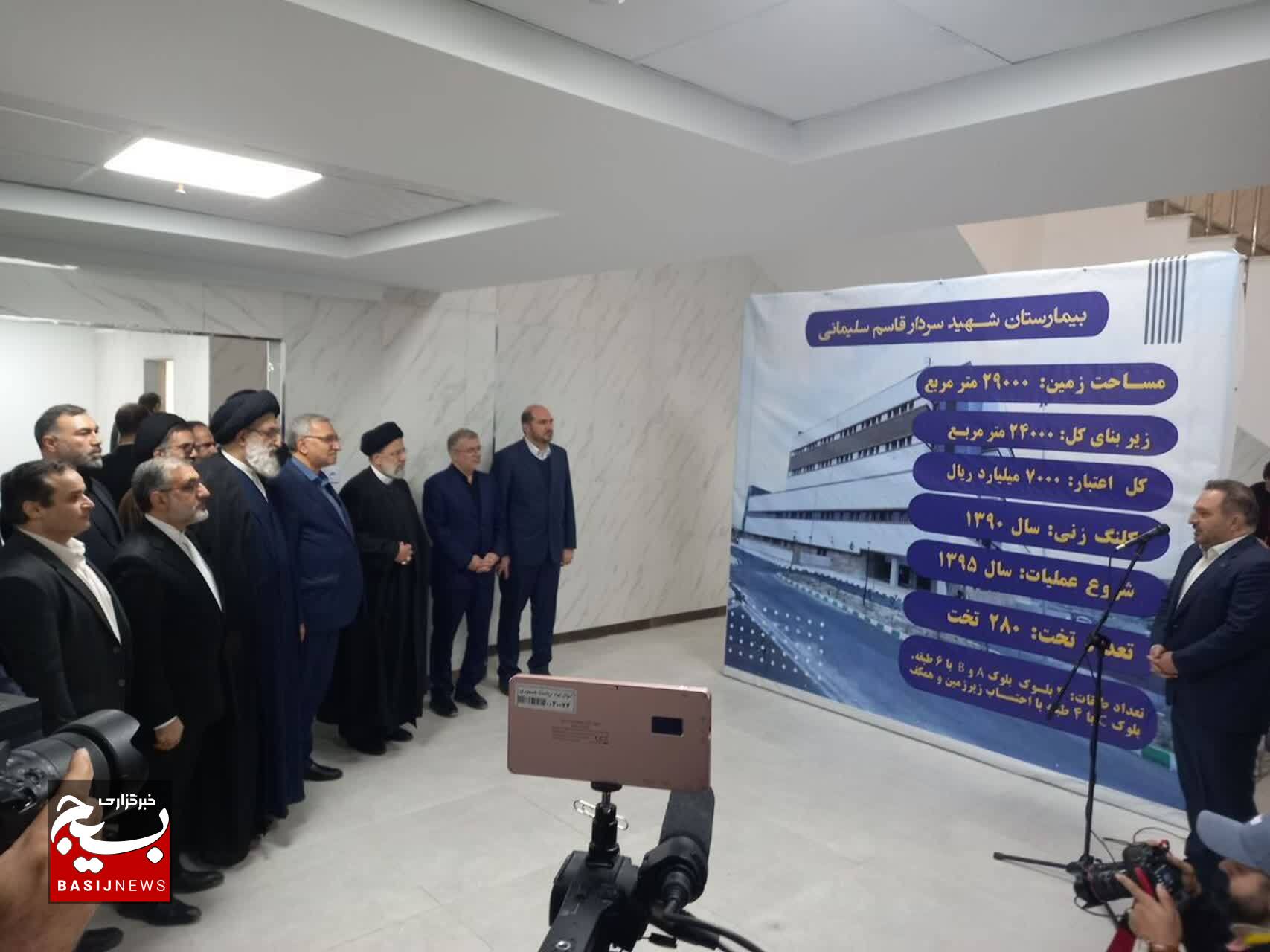 بیمارستان شهید سلیمانی در فردیس با حضور رئیس جمهور رسما افتتاح شد