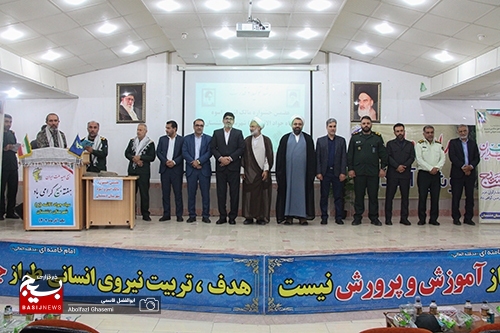 برگزاری هفتمین جشنواره مالک اشتر و اسوه بسیج در شهرستان دشتستان