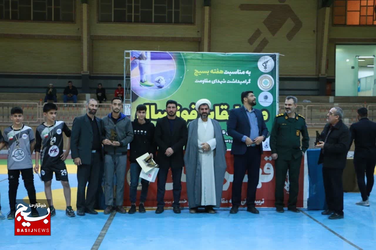 پایان جدال ۲۰ تيم در مسابقات فوتسال بسیج استان قم