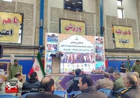 برپایی ششمین رزمایش قرارگاه شهید اسدالهی در محله هرندی تهران