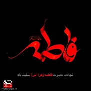 ولایتمدای حضرت زهرا (س) بهترین الگوی تربیتی