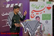 بسیج عمق استراتژیک و برگ برنده کشور می باشد