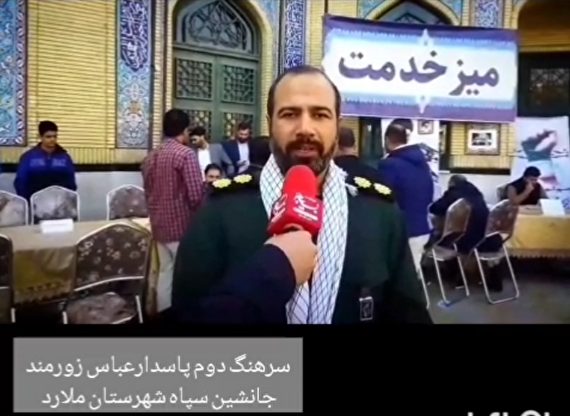 امید آفرینی و نشاط  بسیج اقشار در میان مردم