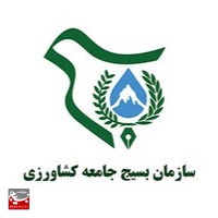 برگزاری رزمایش بزرگ جهادی دامپزشکی به مناسبت هفته مبارک بسیج+تصاویر