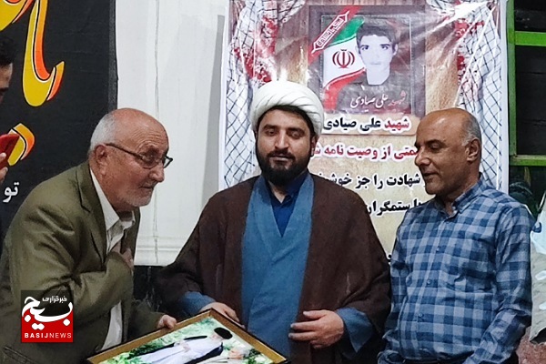 یادواره شهیدعلی صیادی در روستای جزیره شمالی بخش ریگ گناوه برگزارشد
