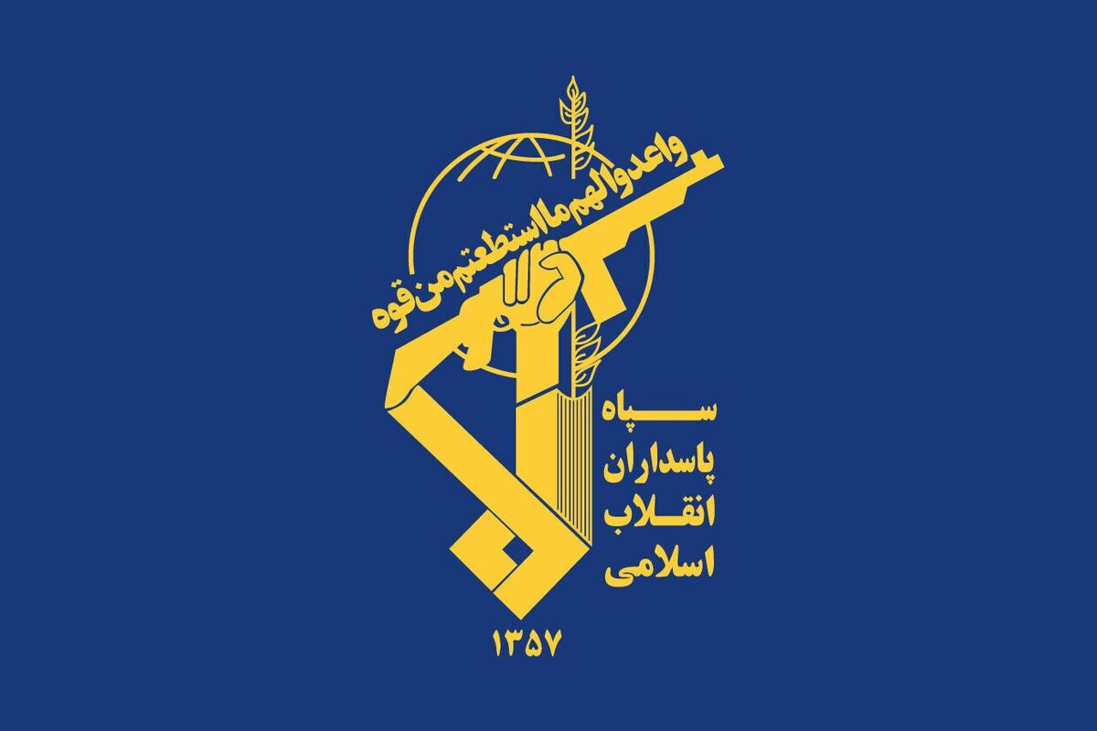 اطلاعیه سپاه پاسداران در مورد حمله موشکی رژیم صهیونیستی به کنسولگری جمهوری اسلامی ایران در دمشق