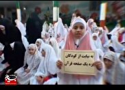 برگزاری ضیافت دختران روزه اولی ساوجی