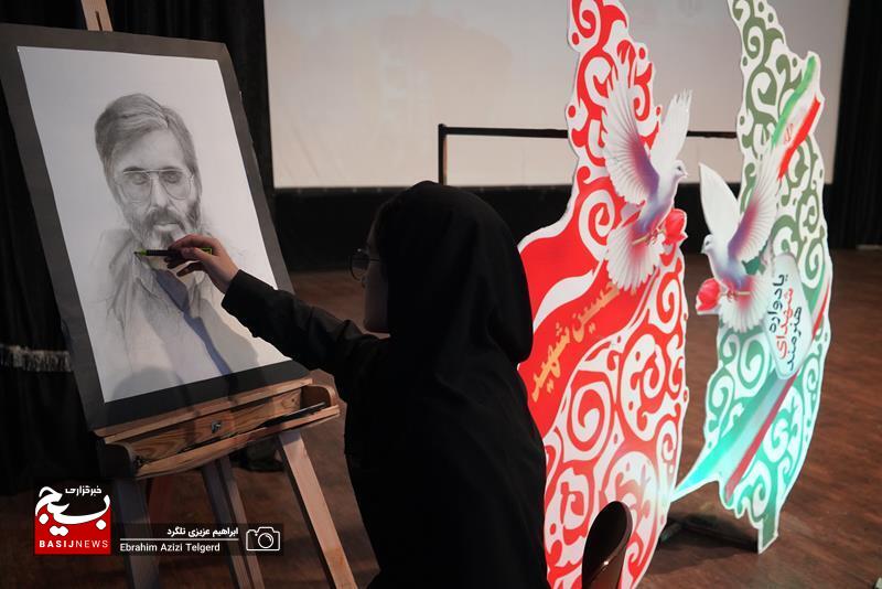 یادواره شهدای هنرمند و رسانه کهگیلویه و بویراحمد + ( تصاویر )