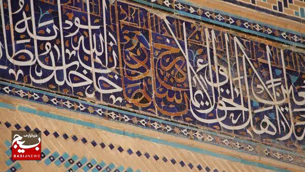 تلاقی تاریخ، ادب و عرفان در «آرامگاه مولانا» تایباد+تصاویر