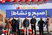 همایش پیاده‌روی صبح و نشاط گناباد در قاب دوربین بسیج