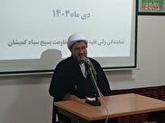 زن در اسلام از جایگاه بسیار بالایی برخوردار است