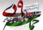 حماسه ۹ دی یک حرکت مردمی است/ بزرگترین فتنه تاریخ علیه نظام اسلامی در نهم دی درهم شکست