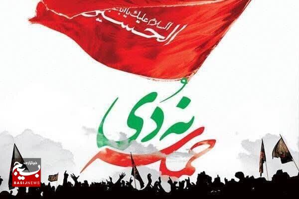 حماسه ۹ دی دشمنان را مایوس و شگفت‌زده کرد