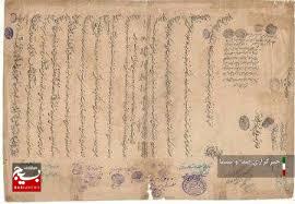 بنیاد دایره‌المعارف و مرکز اسناد اردبیل آماده پذیرش آثار نویسندگان است