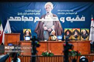 مراسم نکوداشت سالگرد ارتحال علامه مصباح یزدی(ره) برگزار شد.