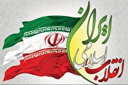 مکتب زاینده