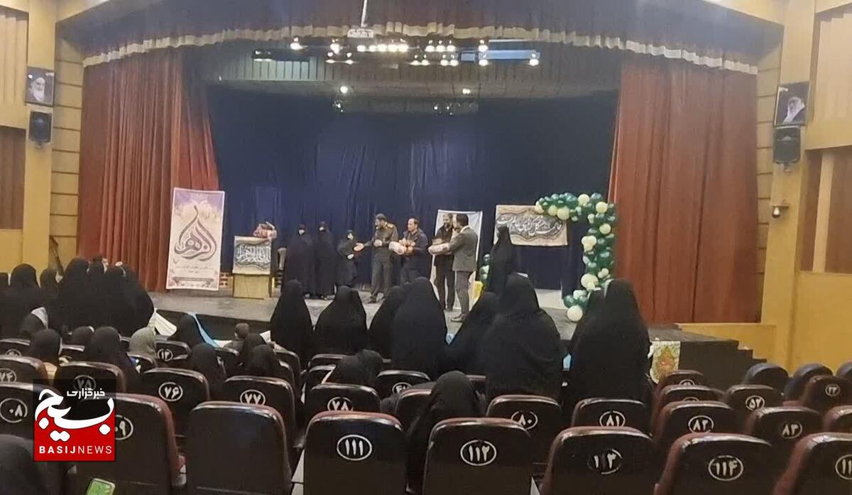 جشن میلاد پرنور حضرت فاطمه(س) و بزرگداشت مقام زن برگزار شد