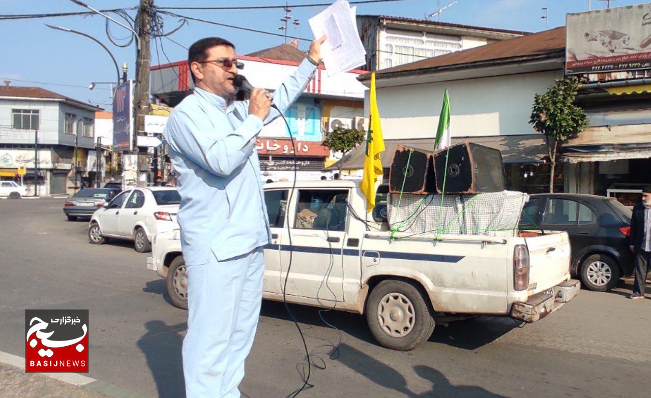 راهپیمایی«جمعه های خشم» در گیلان برگزار شد