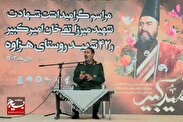 معنویت،استکبار سیزی و وطن دوستی سه ویژگی بارز امیرکبیر/لزوم ترویج فرهنگی ایستادگی و خودسازی با تاسی از شخصیت امیرکبیر