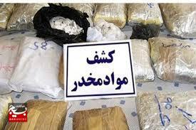 کشف یک هزار و ۸۰۰ کیلوگرم مواد مخدر در اردبیل کشف یک هزار و ۸۰۰ کیلوگرم مواد مخدر در اردبیل