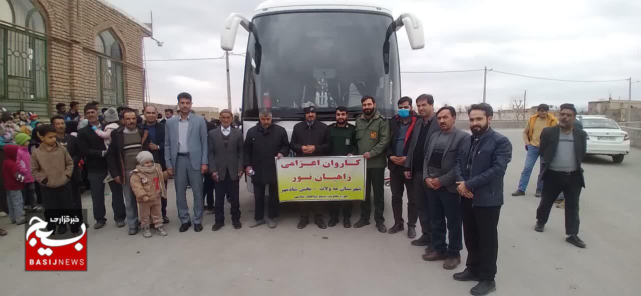 اعزام کاروان راهیان نور از بخش شادمهر شهرستان مه ولات به مناطق عمیاتی جنوب