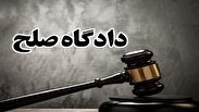 ۴۰ شعبه تخصصی دادگاه صلح در مرکزی راه‌اندازی شد
