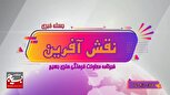 از انتشار نود و یکمین 