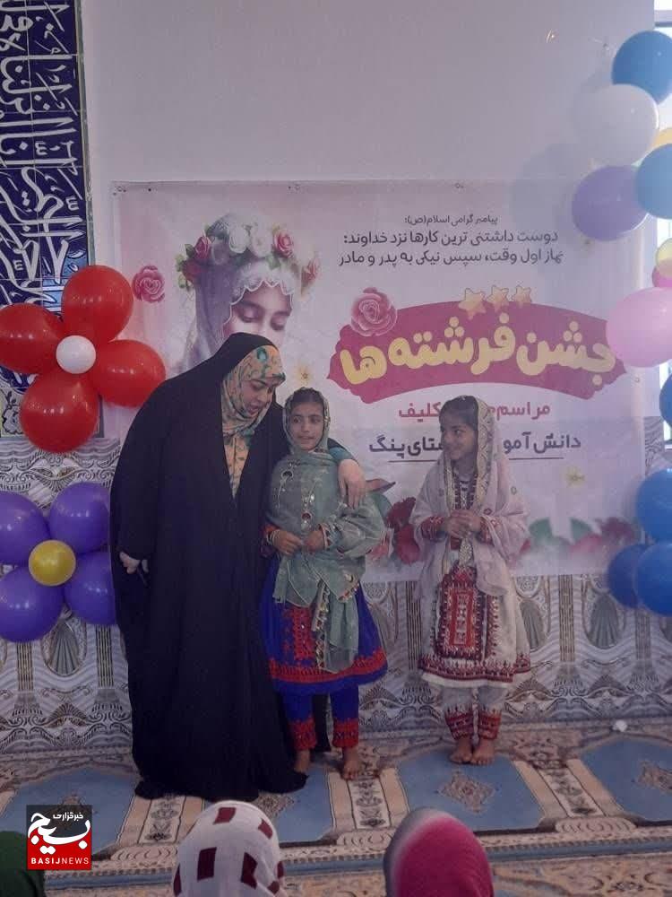 جشن محرومیت زدایی از روستای پنگ همزمان با عید مبعث