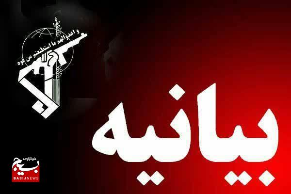 بیانیه سپاه انصارالمهدی (عج) استان زنجان به مناسبت ایام الله دهه فجر