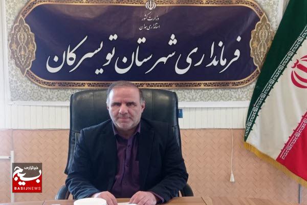  ۷۹ پروژه با اعتبار ۹۲۰ میلیارد تومان در تویسرکان افتتاح و کلنگ‌زنی می‌شود