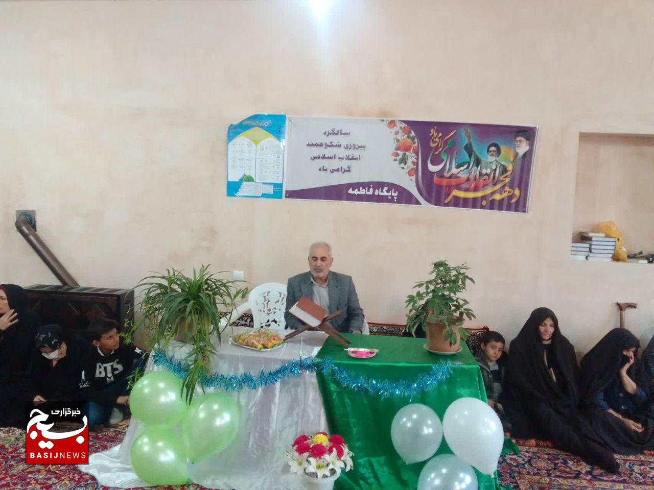 انقلاب اسلامی ثمره مقاومت مردم در برابر زیاده خواهی استکبار است انقلاب اسلامی ثمره مقاومت مردم در برابر زیاده خواهی استکبار است