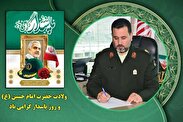 پاسداران انقلاب اسلامی؛ پرچم‌داران راه امام حسین (ع)