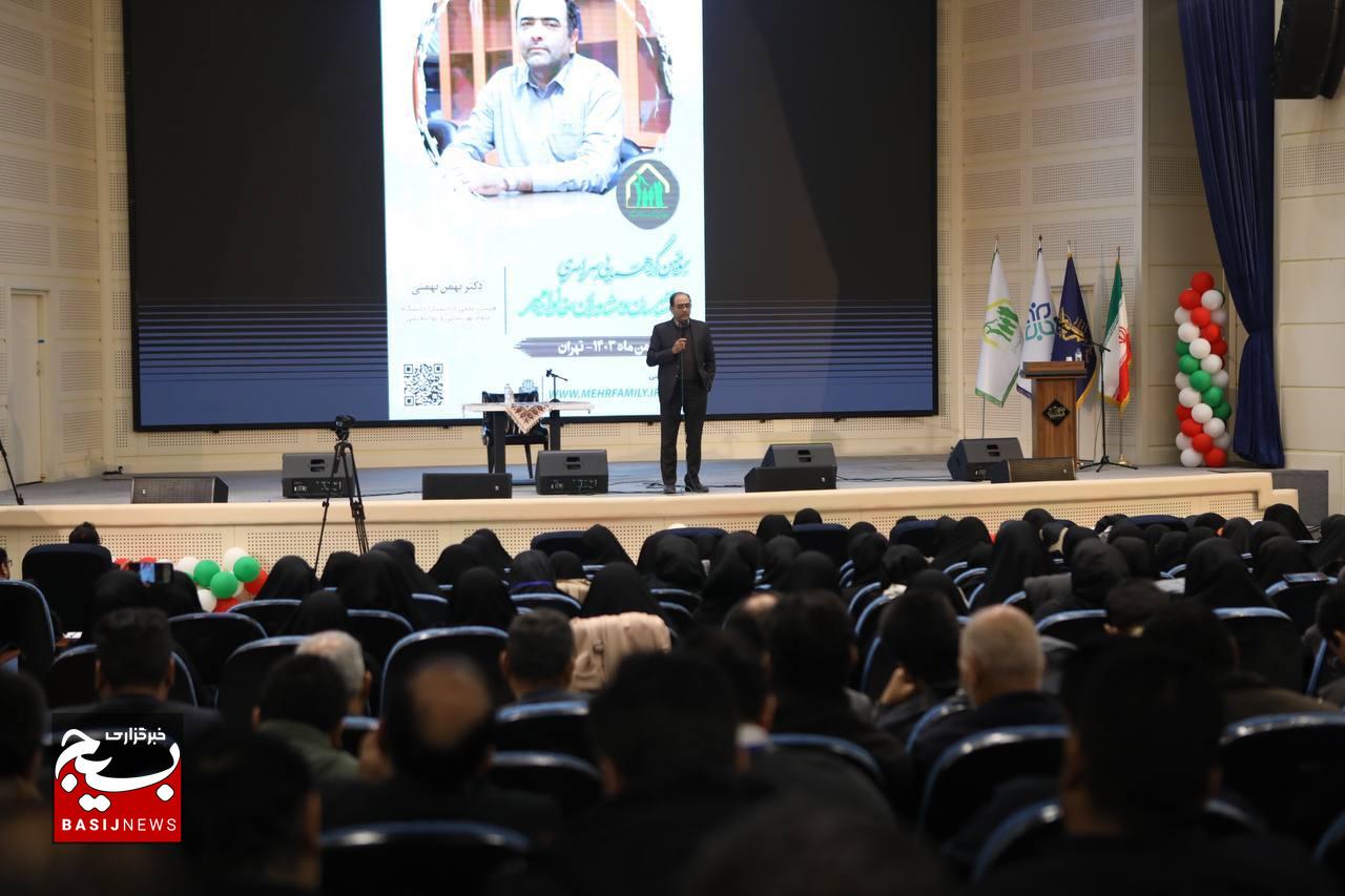 دومین روز از سومین گردهمایی سراسری روانشناسان و مشاوران خانواده مهر معاونت اجتماعی سازمان بسیج