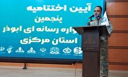 تشکیل جبهه واحد رسانه‌ انقلاب، راهبرد جشنواره ابوذر است