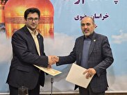 امضای تفاهم‌نامه همکاری میان پارک علم و فناوری خراسان رضوی و سپاه امام رضاعلیه السلام 