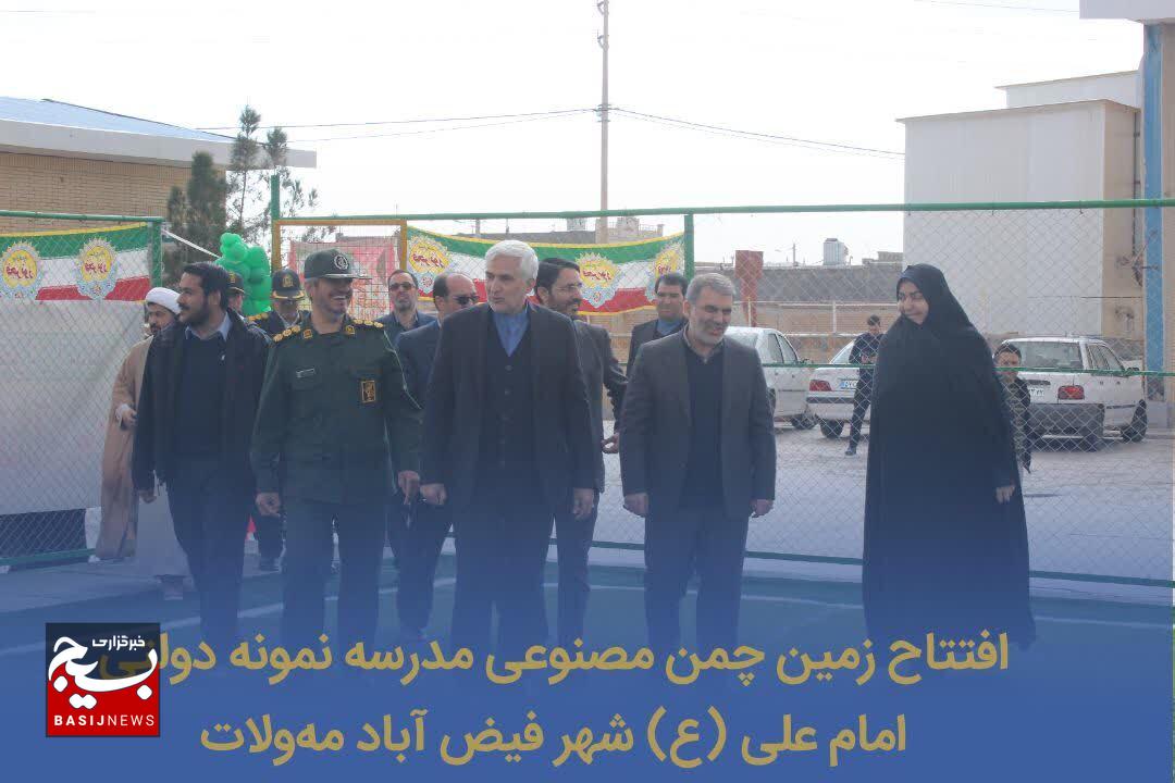 در ادامه افزایش فضاهای آموزش شهرستان مه ولات در ادامه افزایش فضاهای آموزش شهرستان مه ولات