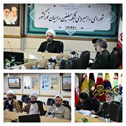 جلسه شورای راهبردی شبکه مبلغین راهیان نور برگزار شد