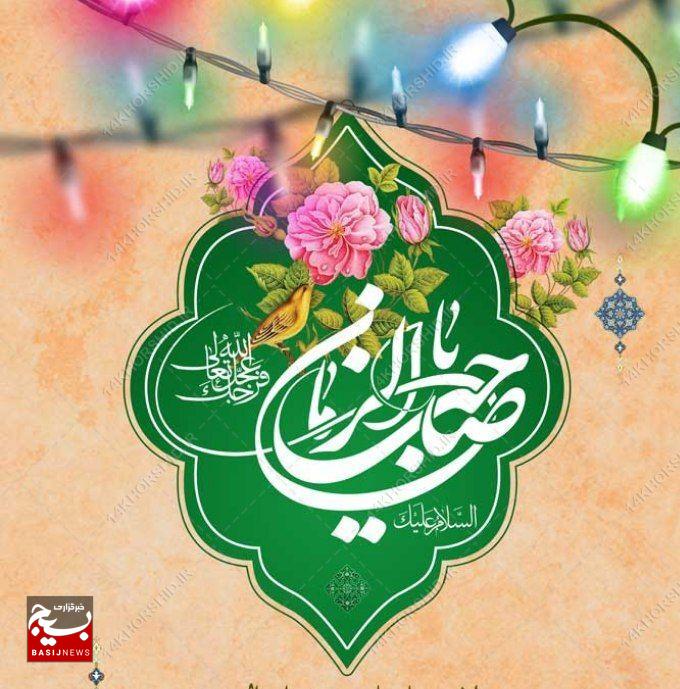برگزاری جشن‌های ولادت امام زمان (عج) در ۱۹۵ بقعه متبرکه گیلان
