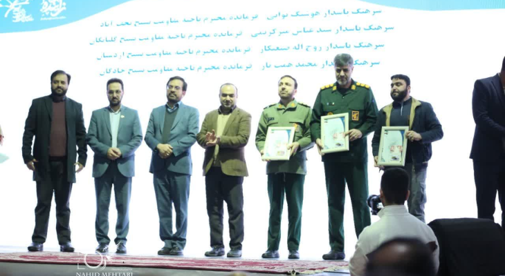 تجلیل و تقدیر از برترین‌ها، فعالان و حامیان جشنواره جهادگران علم و فناوری بسیج علمی اصفهان
