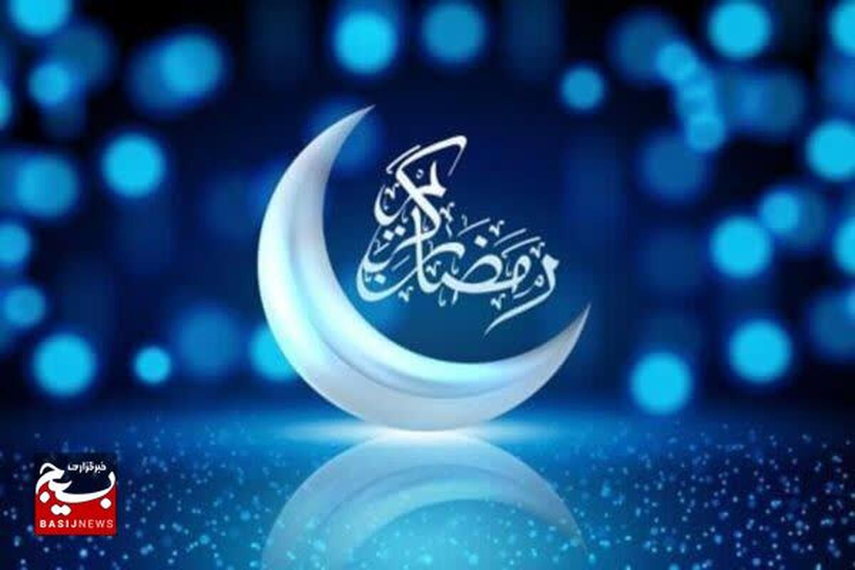 رمضان المبارک با رادیو و تلویزیون قزوین 