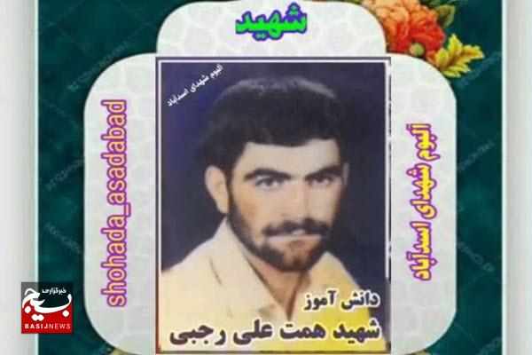 شهید همت علی رجبی؛ نماد ایمان و شجاعت