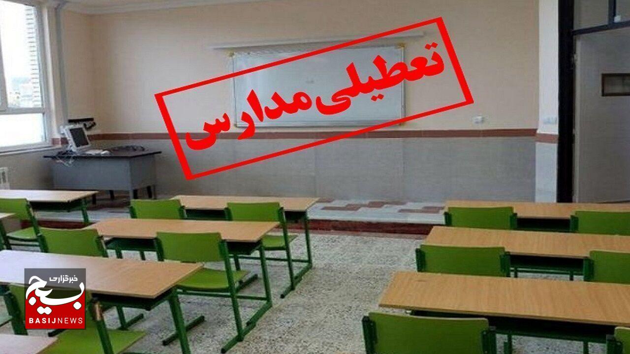 فعالیت برخی مدارس اردبیل به علت برودت دما غیرحضوری شد فعالیت برخی مدارس اردبیل به علت برودت دما غیرحضوری شد
