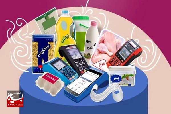 جزئیات اجرای طرح کالابرگ الکترونیکی در اردبیل