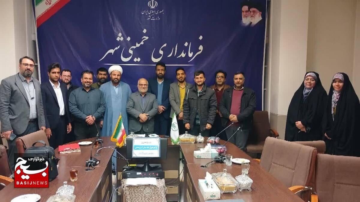 اجرای طرح ملی زندگی با آیه ها در خمینی شهر