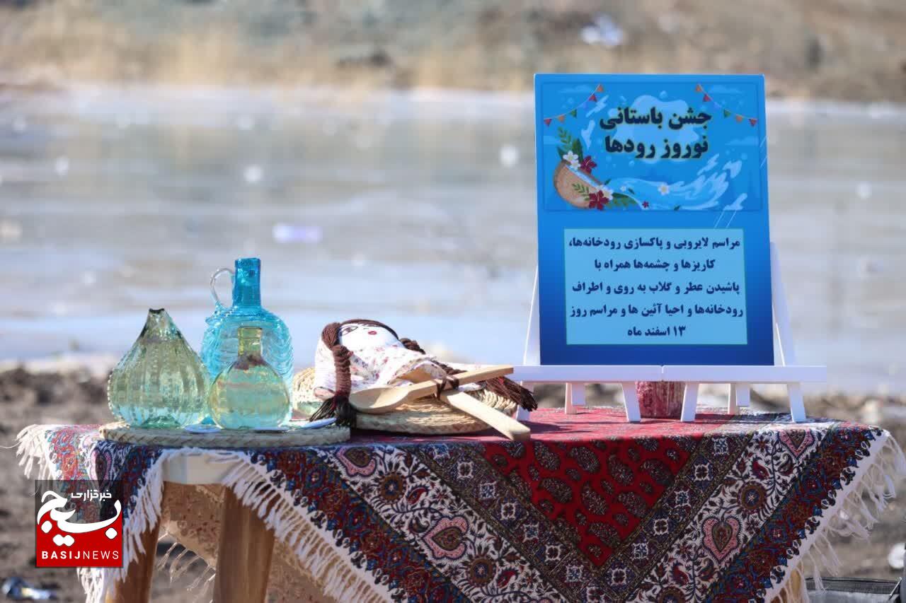 برگزاری دومین جشن باستانی نوروز رودها در استان قزوین