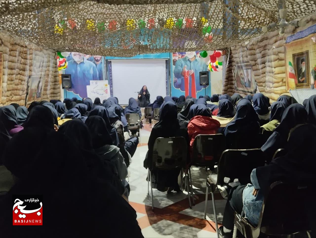 برگزاری ویژه اردوی آمادگی دفاعی توسط حوزه بسیج دانش آموزی 8 حضرت سمیه شهر اصفهان برگزاری ویژه اردوی آمادگی دفاعی توسط حوزه بسیج دانش آموزی 8 حضرت سمیه شهر اصفهان
