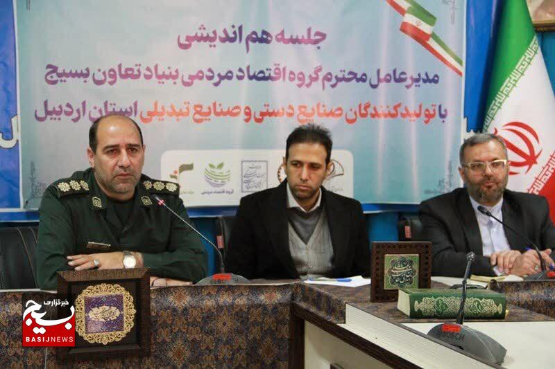 جلسه مدیر عامل هلدینگ گروه اقتصاد مردمی در جمع تولیدکنندگان صنایع دستی و صنایع تبدیلی