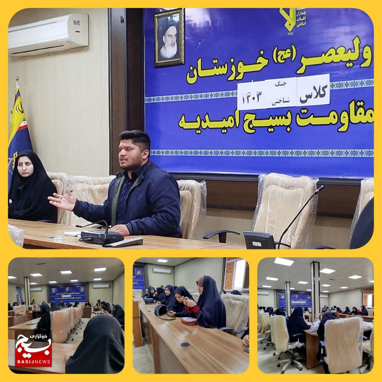 برگزاری همایش تولید محتوا با هوش مصنوعی در امیدیه