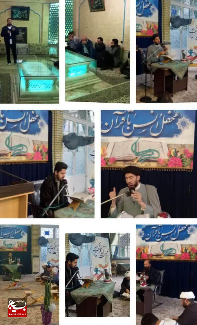 محفل نورانی انس با قرآن کریم در آستان مقدس سلطان سید محمد(ع) قزوین برگزار شد